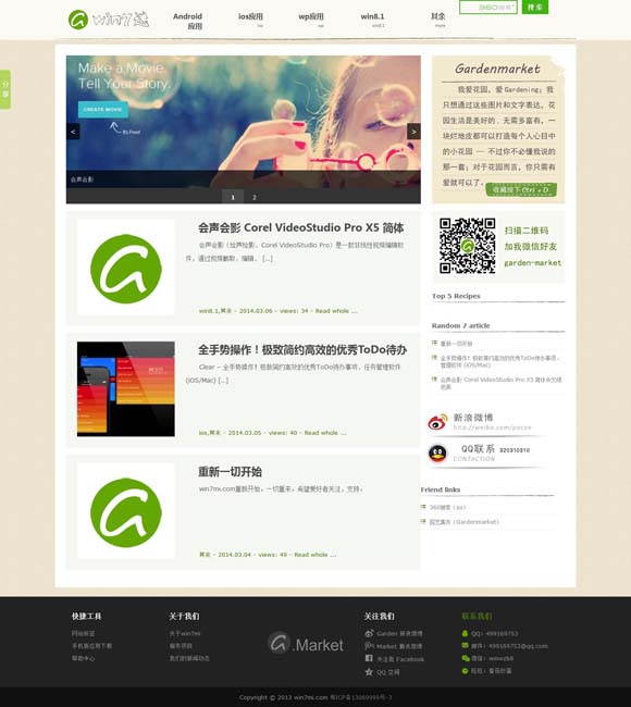 118图库app下载安卓版 短剧热潮持续，百度的进击与野望